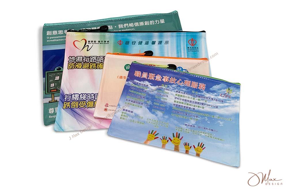 Full-printed Mesh Zipper Bags